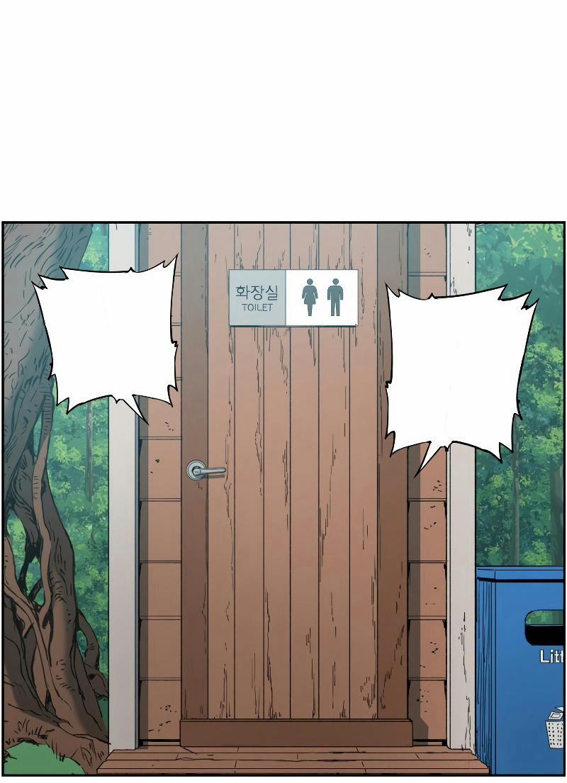 Tàn Tinh Tái Thế 17 trang 22