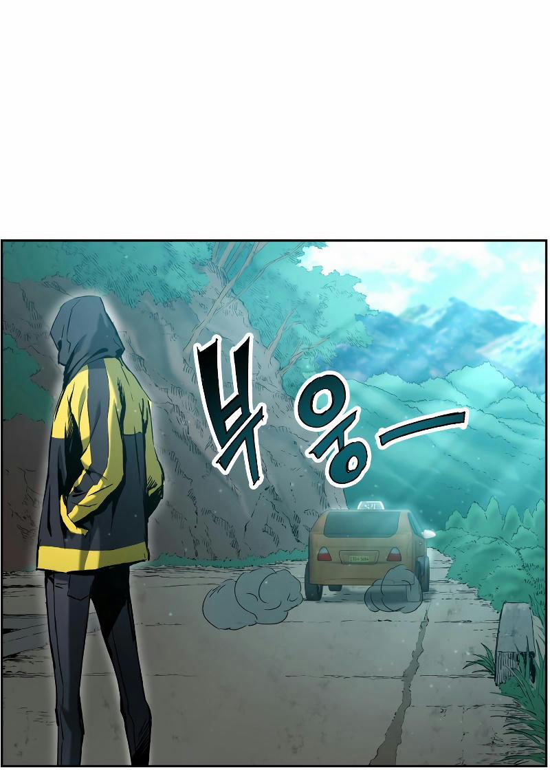 Tàn Tinh Tái Thế 17 trang 6