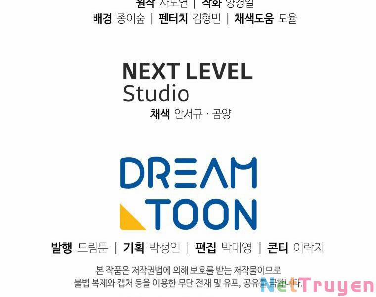 Tàn Tinh Tái Thế 32 trang 248