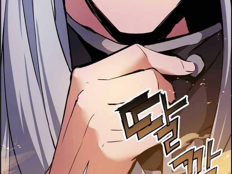 Tàn Tinh Tái Thế 37 trang 24