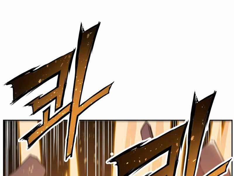 Tàn Tinh Tái Thế 37 trang 256