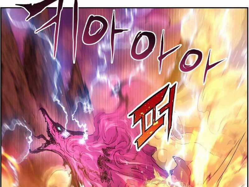 Tàn Tinh Tái Thế 38 trang 17