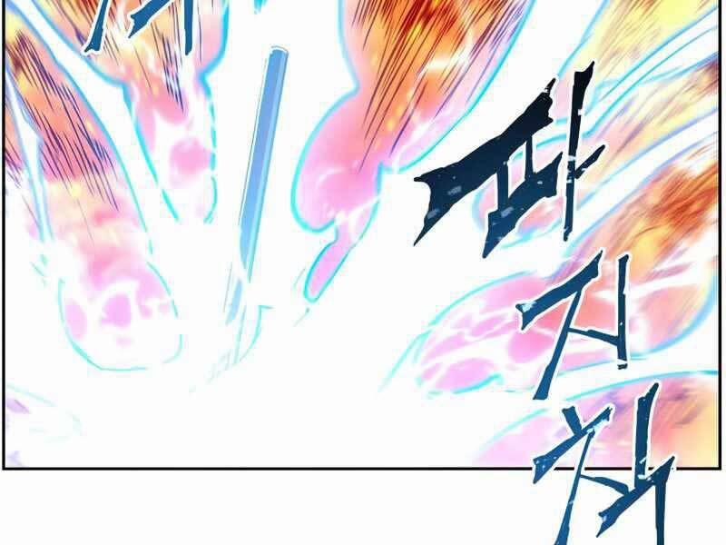 Tàn Tinh Tái Thế 38 trang 6