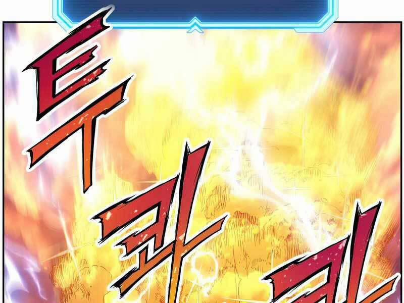 Tàn Tinh Tái Thế 38 trang 8