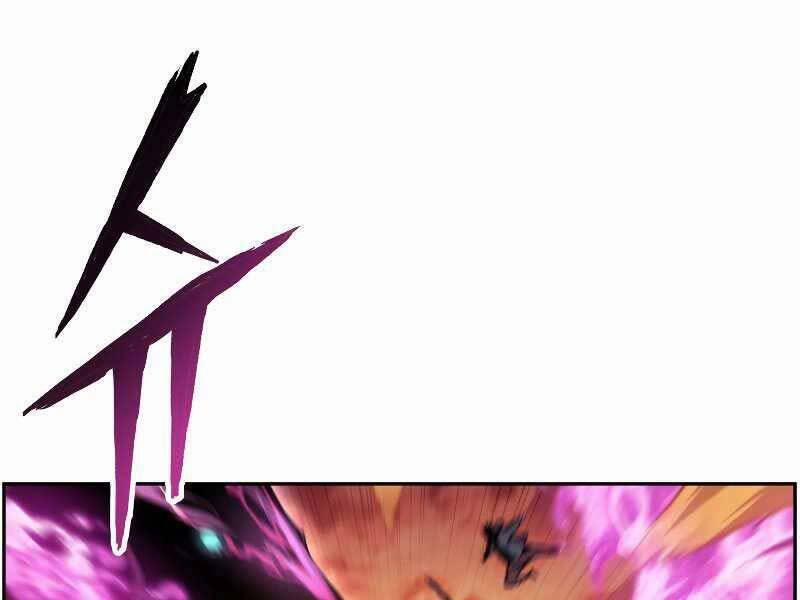 Tàn Tinh Tái Thế 41 trang 12