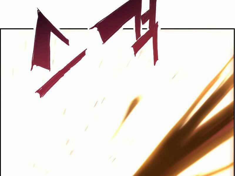 Tàn Tinh Tái Thế 41 trang 194