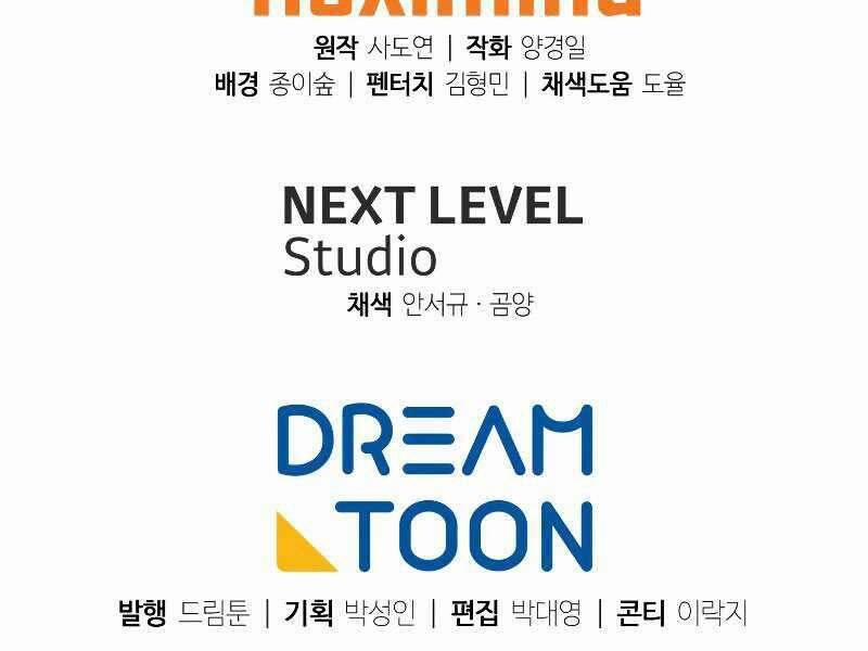 Tàn Tinh Tái Thế 41 trang 234