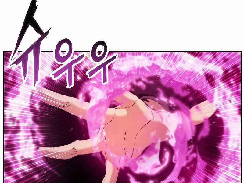 Tàn Tinh Tái Thế 41 trang 30