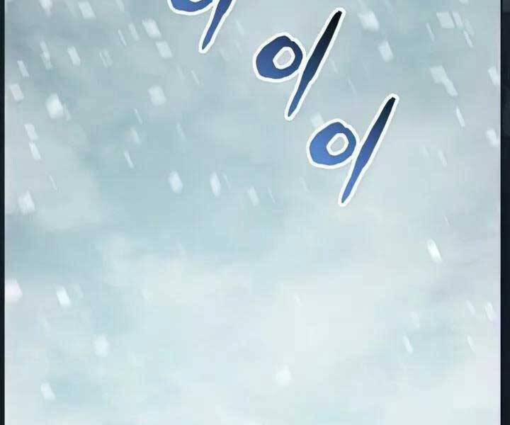 Tàn Tinh Tái Thế 42 trang 68