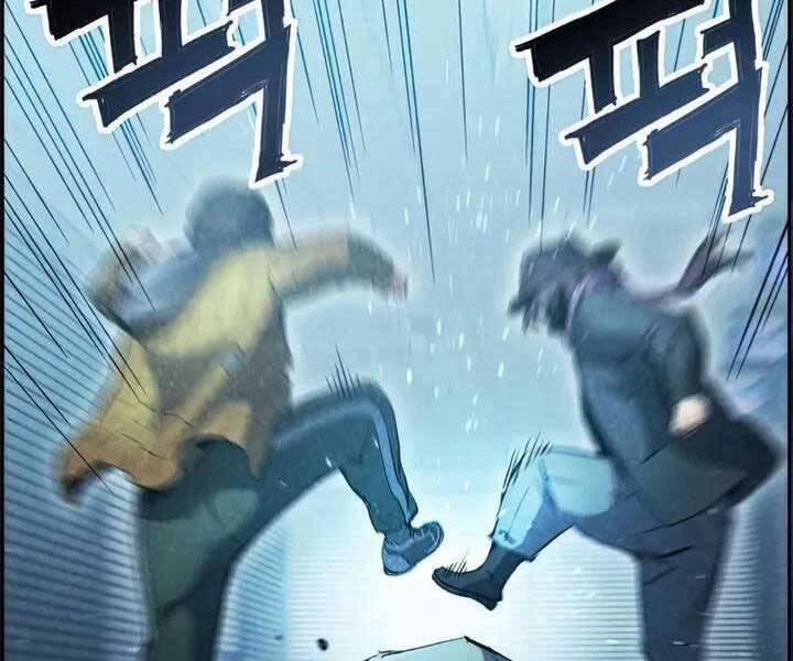 Tàn Tinh Tái Thế 42 trang 96