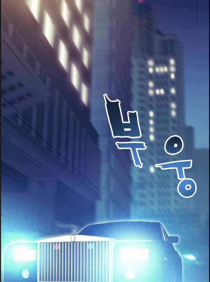 Tàn Tinh Tái Thế 56 trang 63