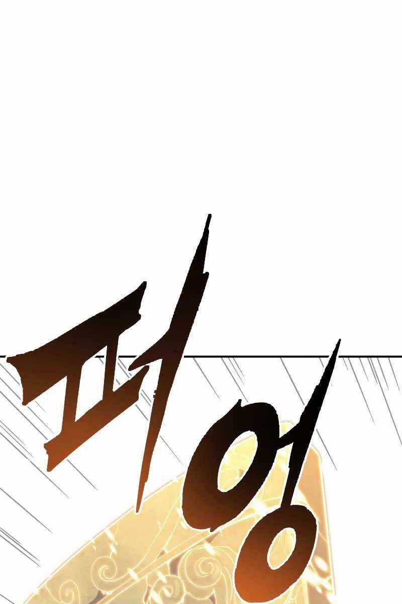 Tàn Tinh Tái Thế 79 trang 62