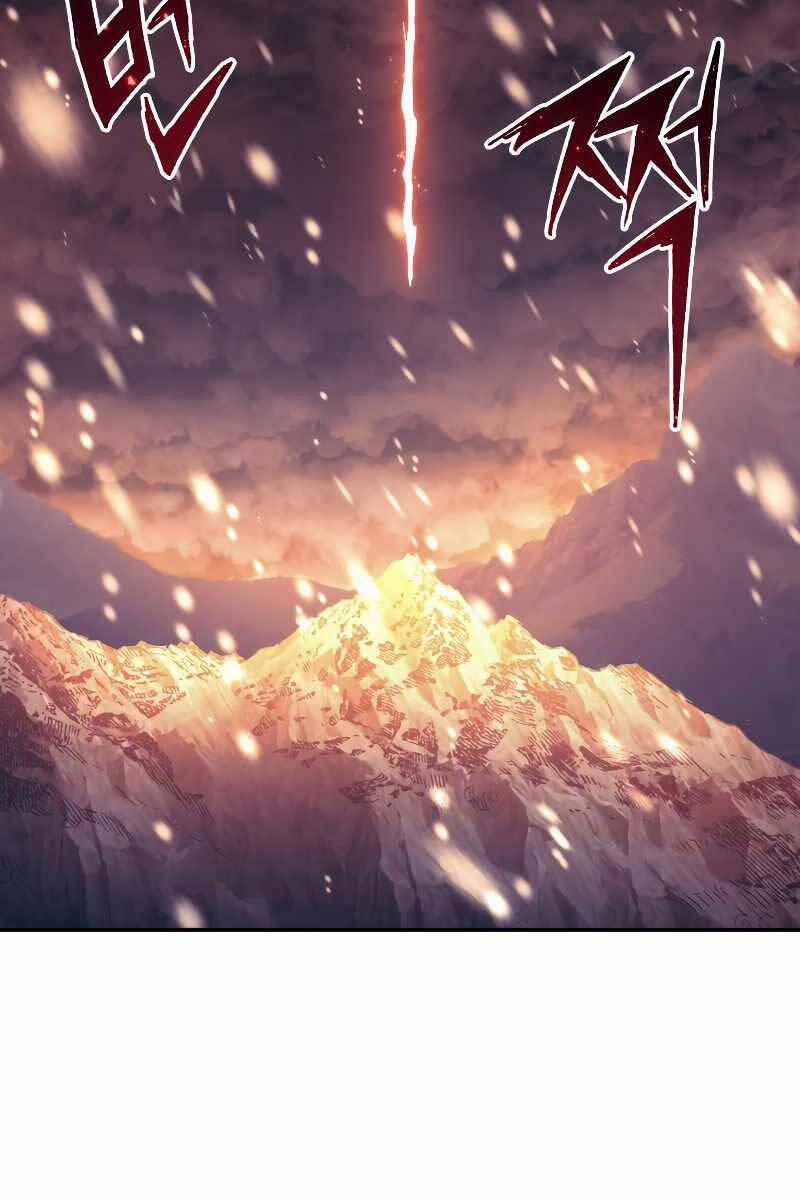 Tàn Tinh Tái Thế 80 trang 2