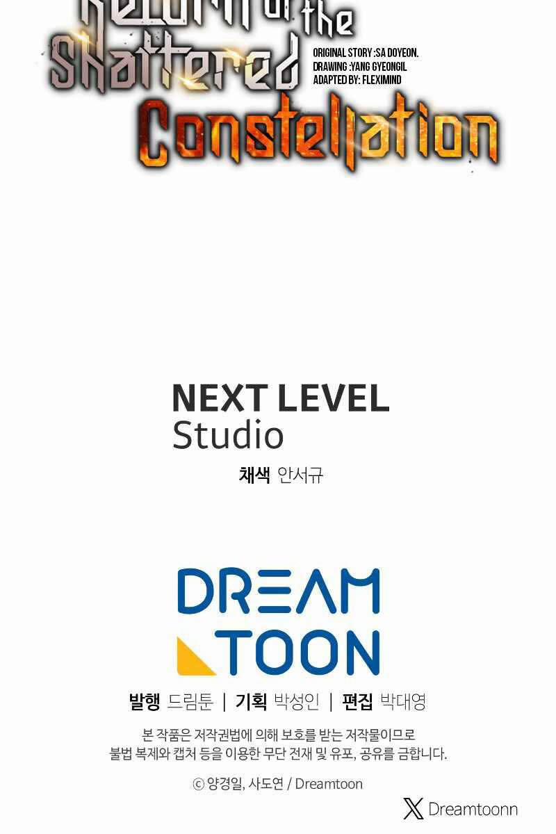 Tàn Tinh Tái Thế 84 trang 106