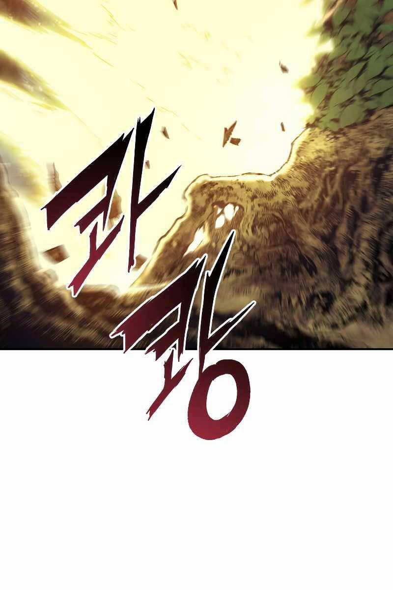 Tàn Tinh Tái Thế 84 trang 79