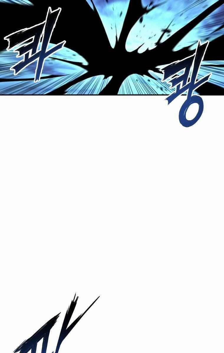 Tàn Tinh Tái Thế 85 trang 26