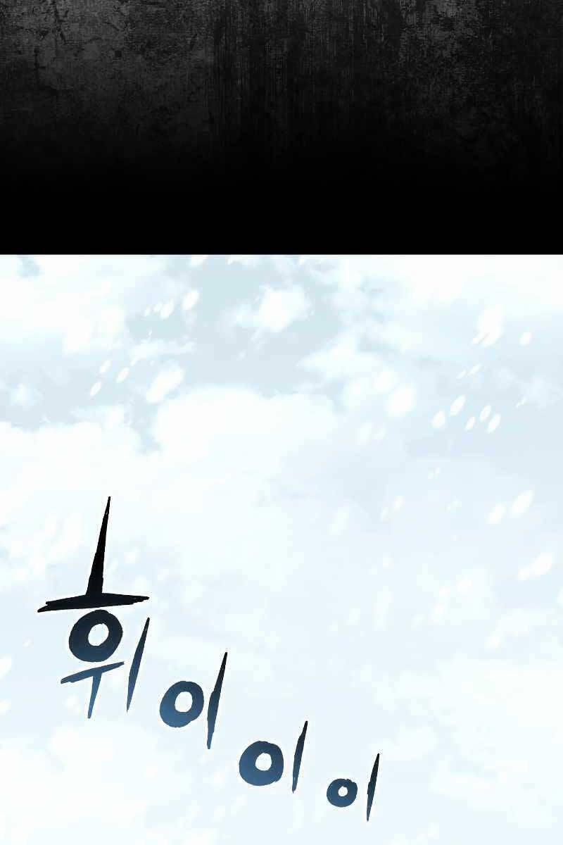 Tàn Tinh Tái Thế 86 trang 70