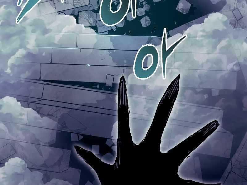 Tàn Tinh Tái Thế 91 trang 106