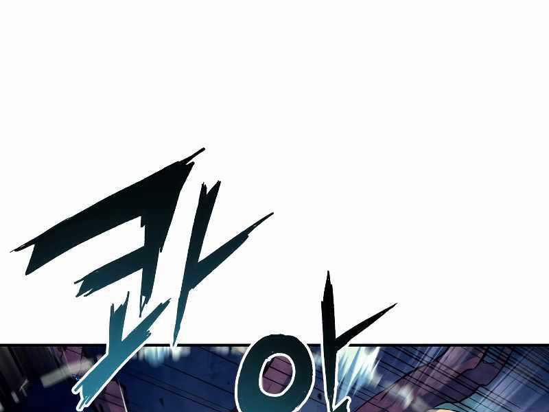 Tàn Tinh Tái Thế 91 trang 16