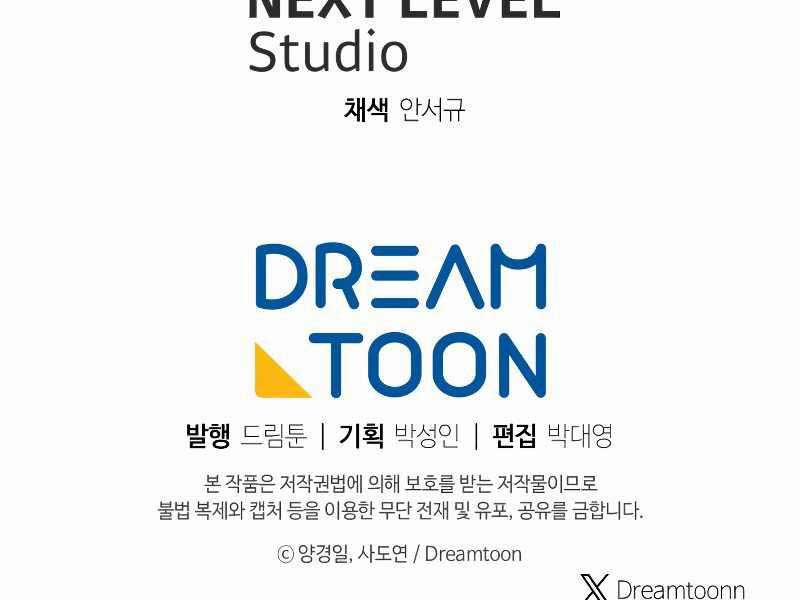 Tàn Tinh Tái Thế 91 trang 233