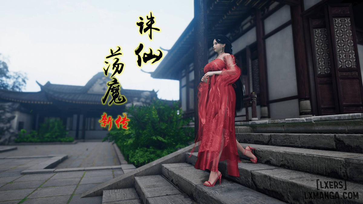 Tân Truyền Kỳ Trảm Tiên Diệt Ma 1.3 trang 67