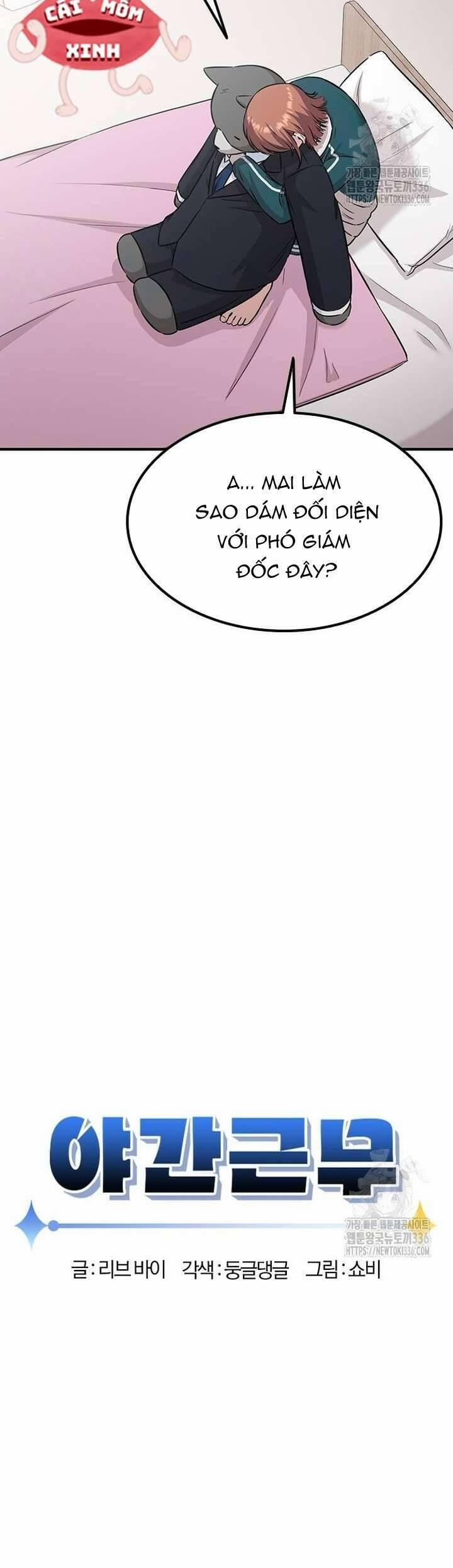 Tăng ca đêm muộn 21 trang 6