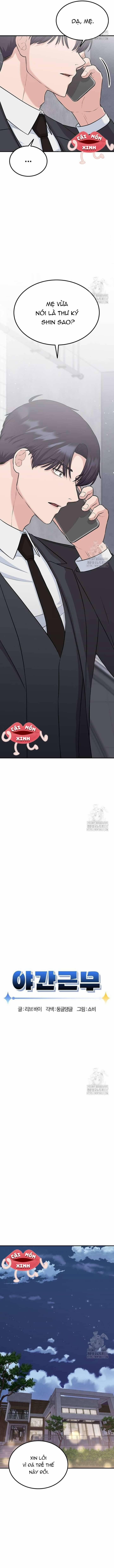 Tăng ca đêm muộn 23 trang 3