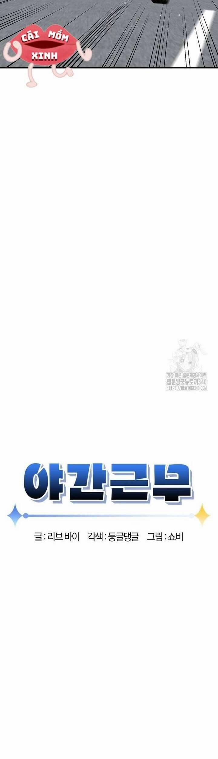 Tăng ca đêm muộn 25 trang 18