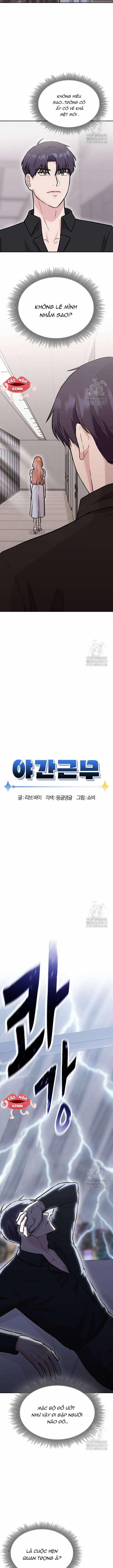 Tăng ca đêm muộn 6 trang 3