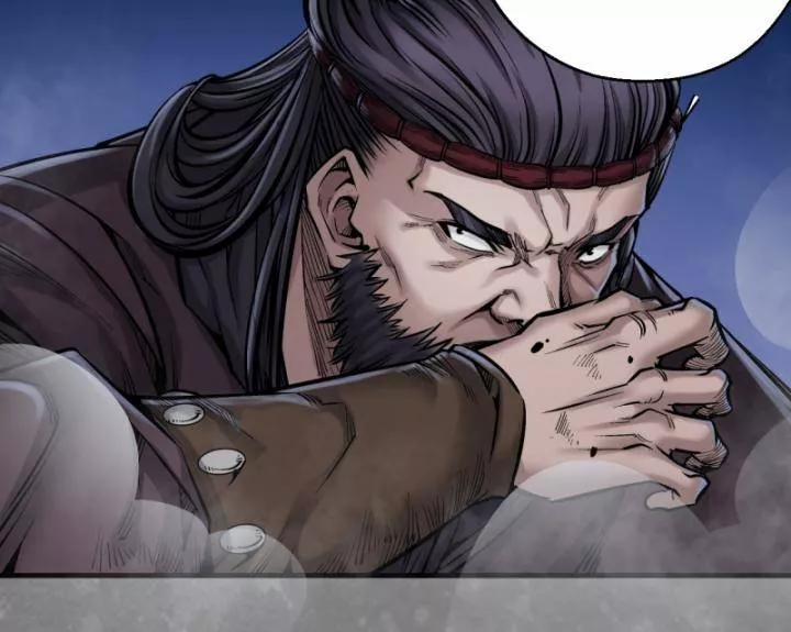 Tạng Phong Hành 241 trang 35