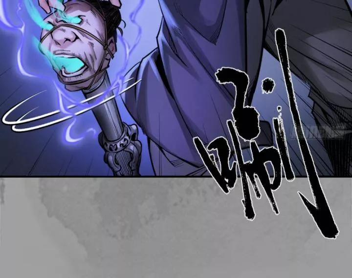 Tạng Phong Hành 241 trang 50