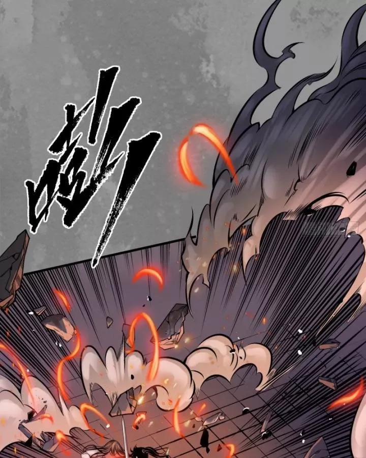 Tạng Phong Hành 242 trang 12