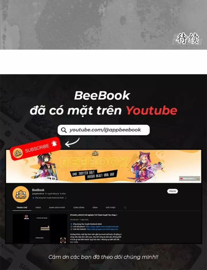 Tạng Phong Hành 242 trang 58