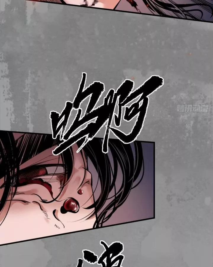 Tạng Phong Hành 242 trang 7