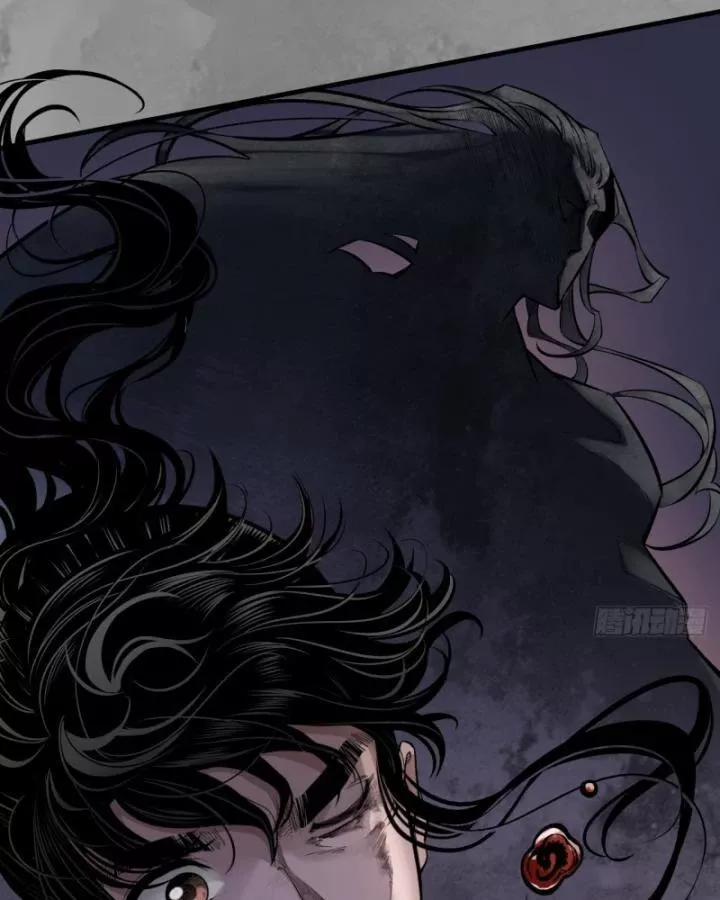 Tạng Phong Hành 242 trang 9