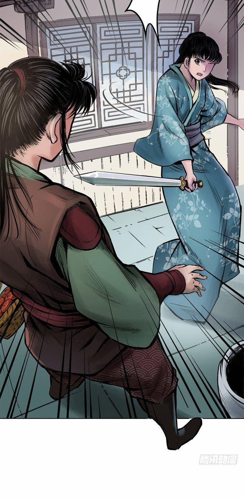 Tạng Phong Hành 67 trang 22