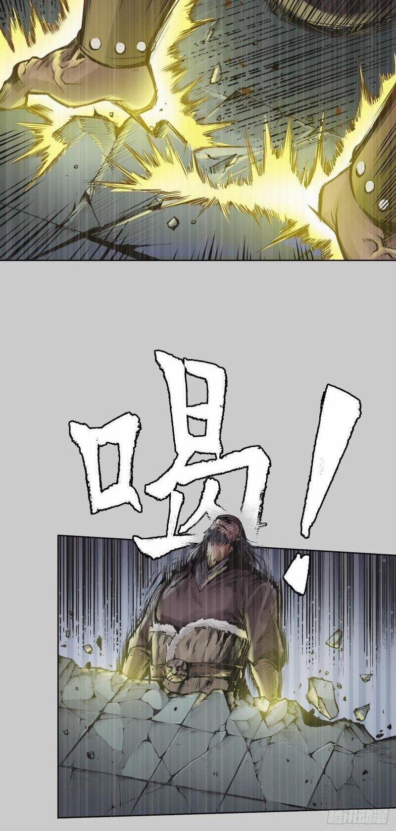 Tạng Phong Hành 74 trang 22