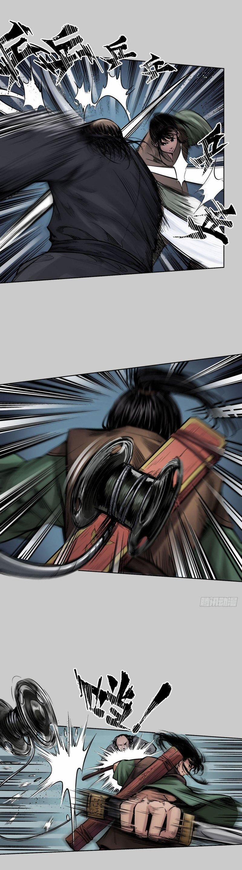 Tạng Phong Hành 79 trang 3