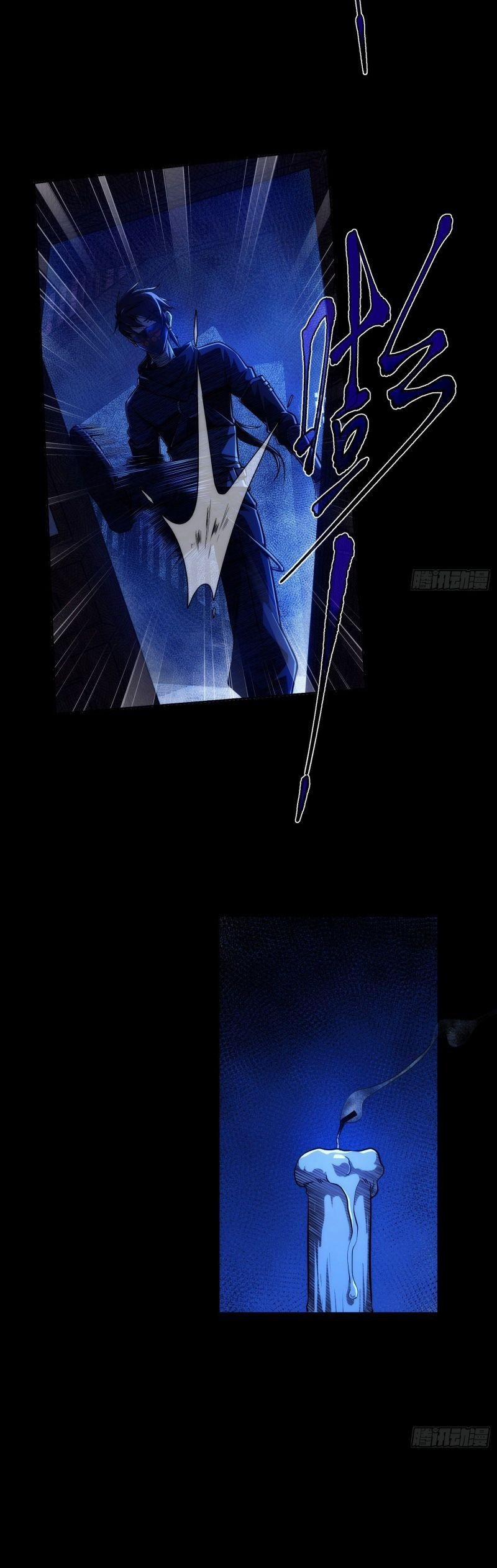 Tàng Phong 8 trang 7