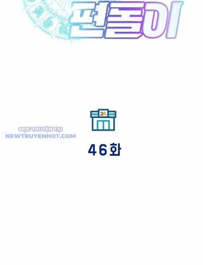 Tạp Hóa Dị Giới 46 trang 90