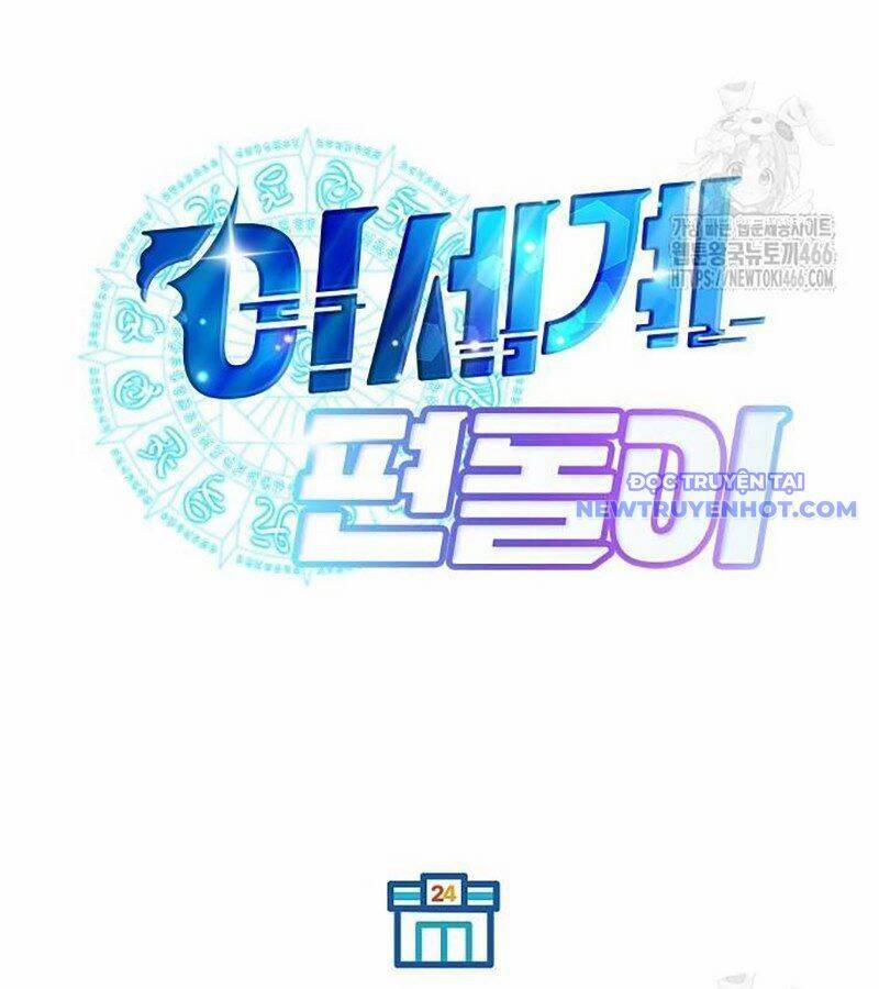 Tạp Hóa Dị Giới 50 trang 26