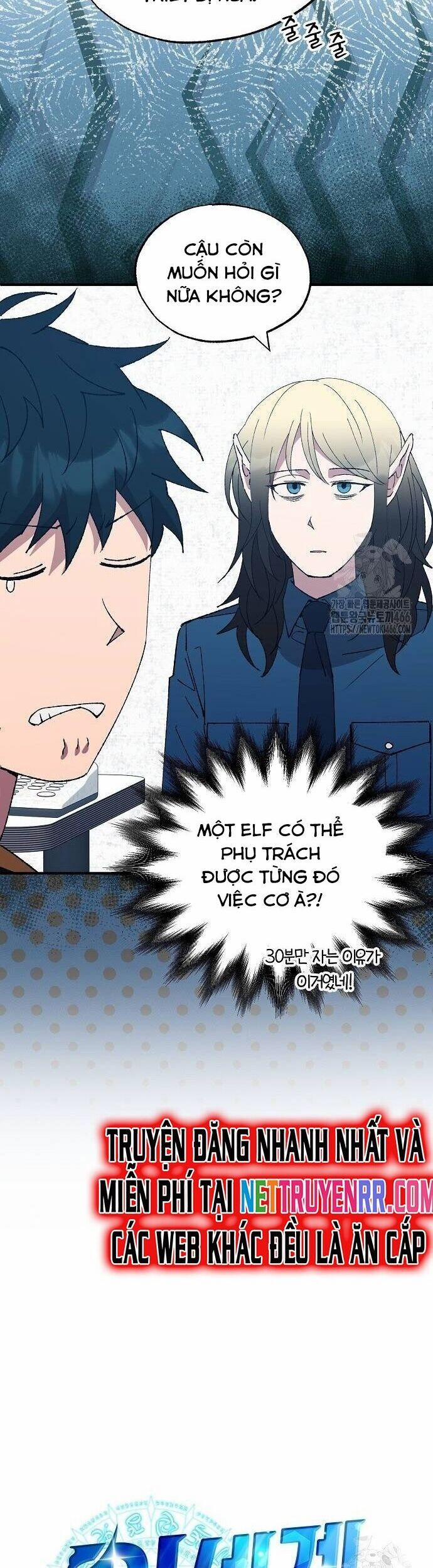 Tạp Hóa Dị Giới 51 trang 17