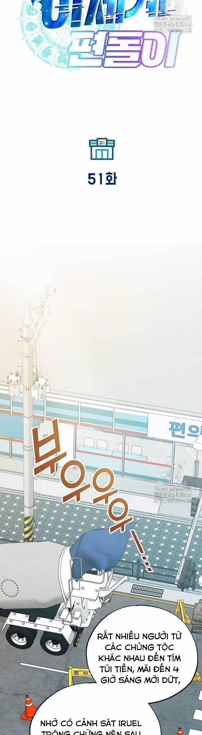 Tạp Hóa Dị Giới 51 trang 18