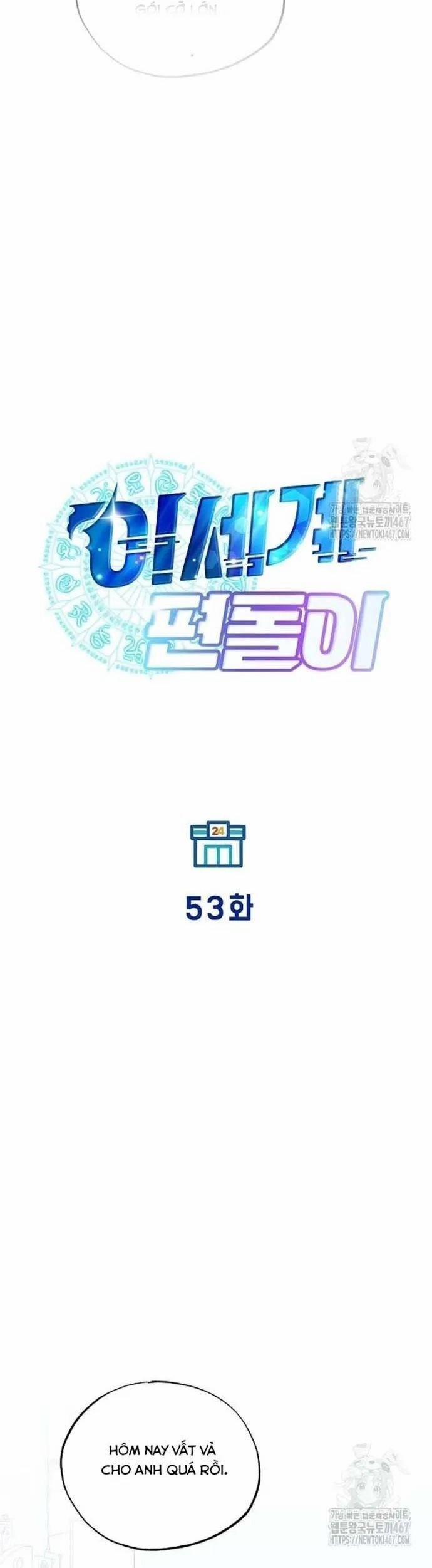 Tạp Hóa Dị Giới 53 trang 24