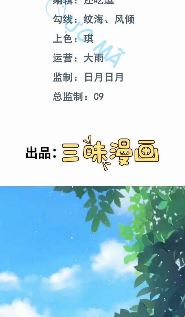 Tập Tin Không Giới Hạn 1 trang 1