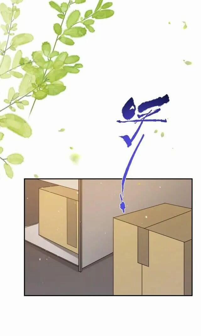 Tập Tin Không Giới Hạn 1 trang 21