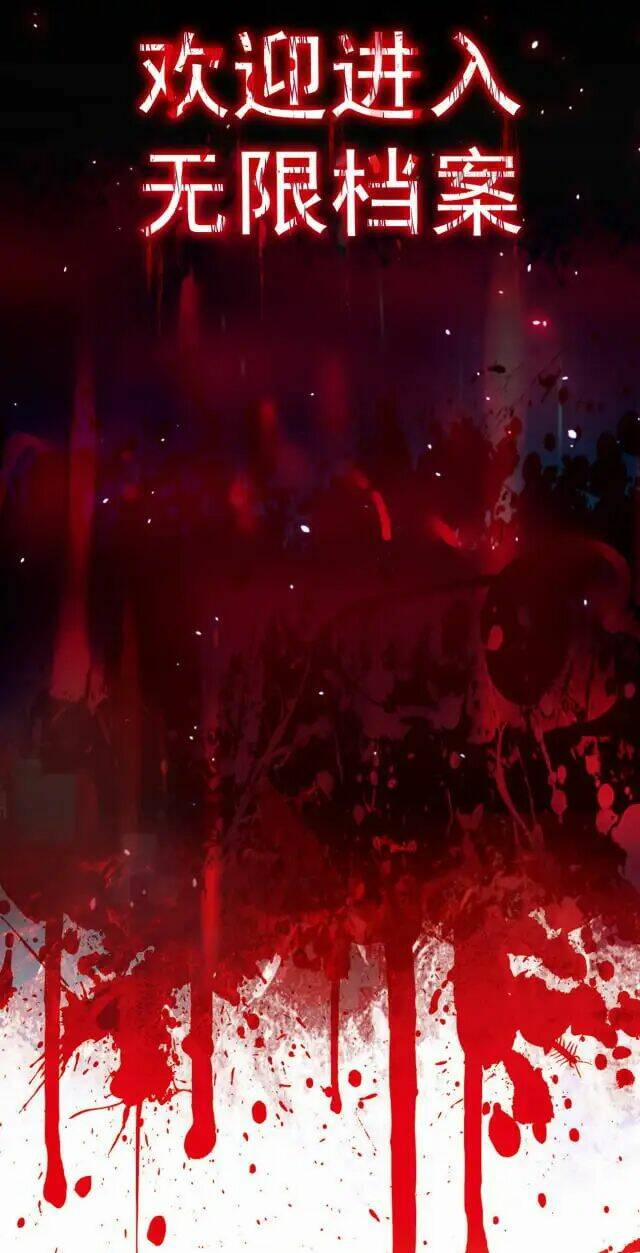 Tập Tin Không Giới Hạn 1 trang 24