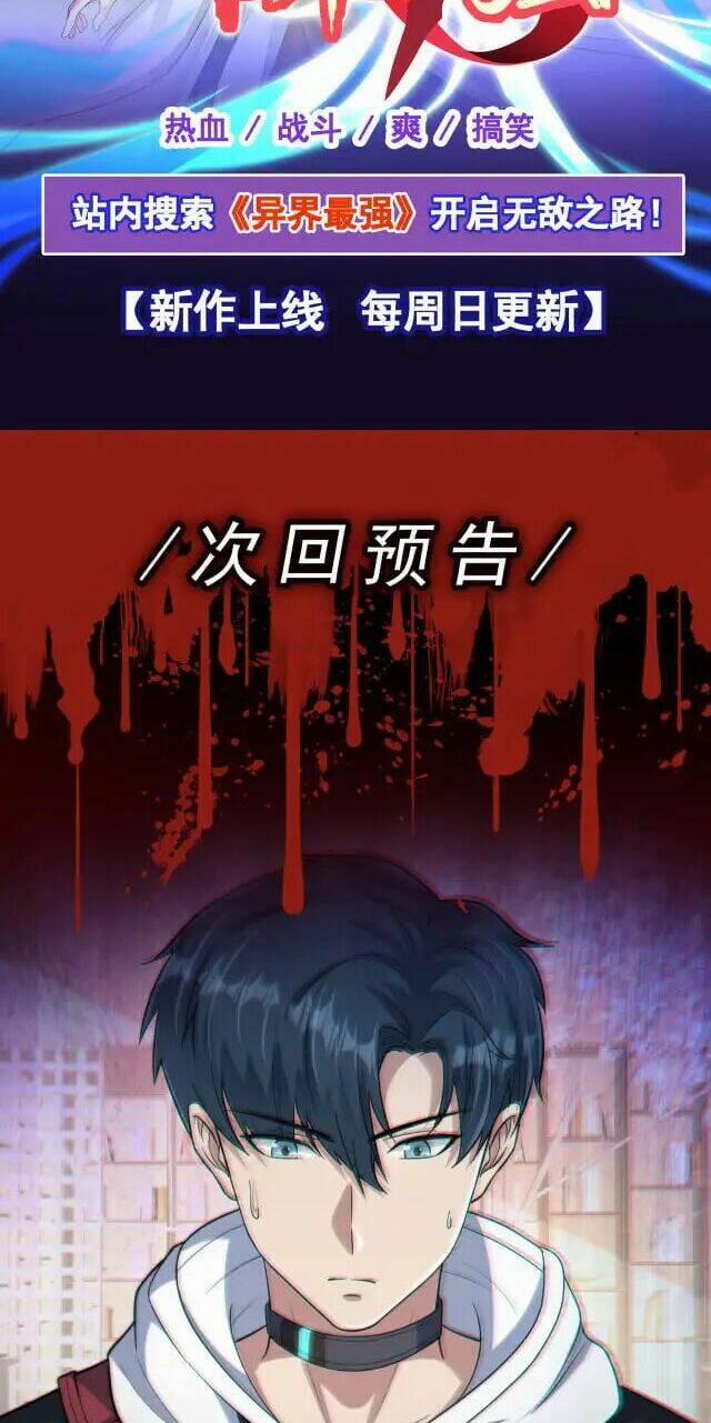 Tập Tin Không Giới Hạn 1 trang 50