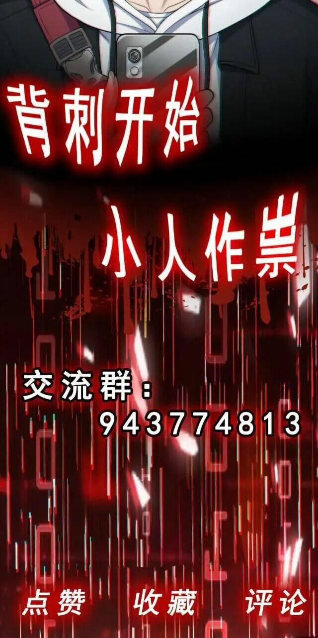 Tập Tin Không Giới Hạn 1 trang 51