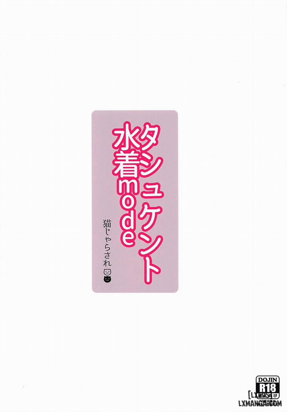 Tashkent Mizugi mode Oneshot trang 13